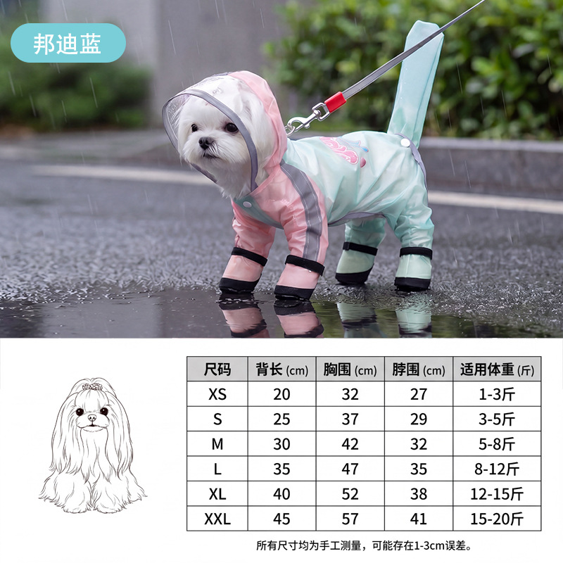 Cuatro estaciones humedad general cool todo incluido chaqueta de lluvia de cuatro patas paquete de cola impermeable ropa de perro pequeño día lluvioso pasear perro no mojar pelo