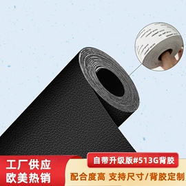 电动车坐垫;人造革;其他汽车内饰