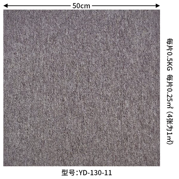 YD130-11