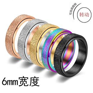 Cross-Border Popular Jewelry Amazon Rotating Men's 6mm Pearl Sand Ring Titanium Steel Couple Ring Men's Ring
