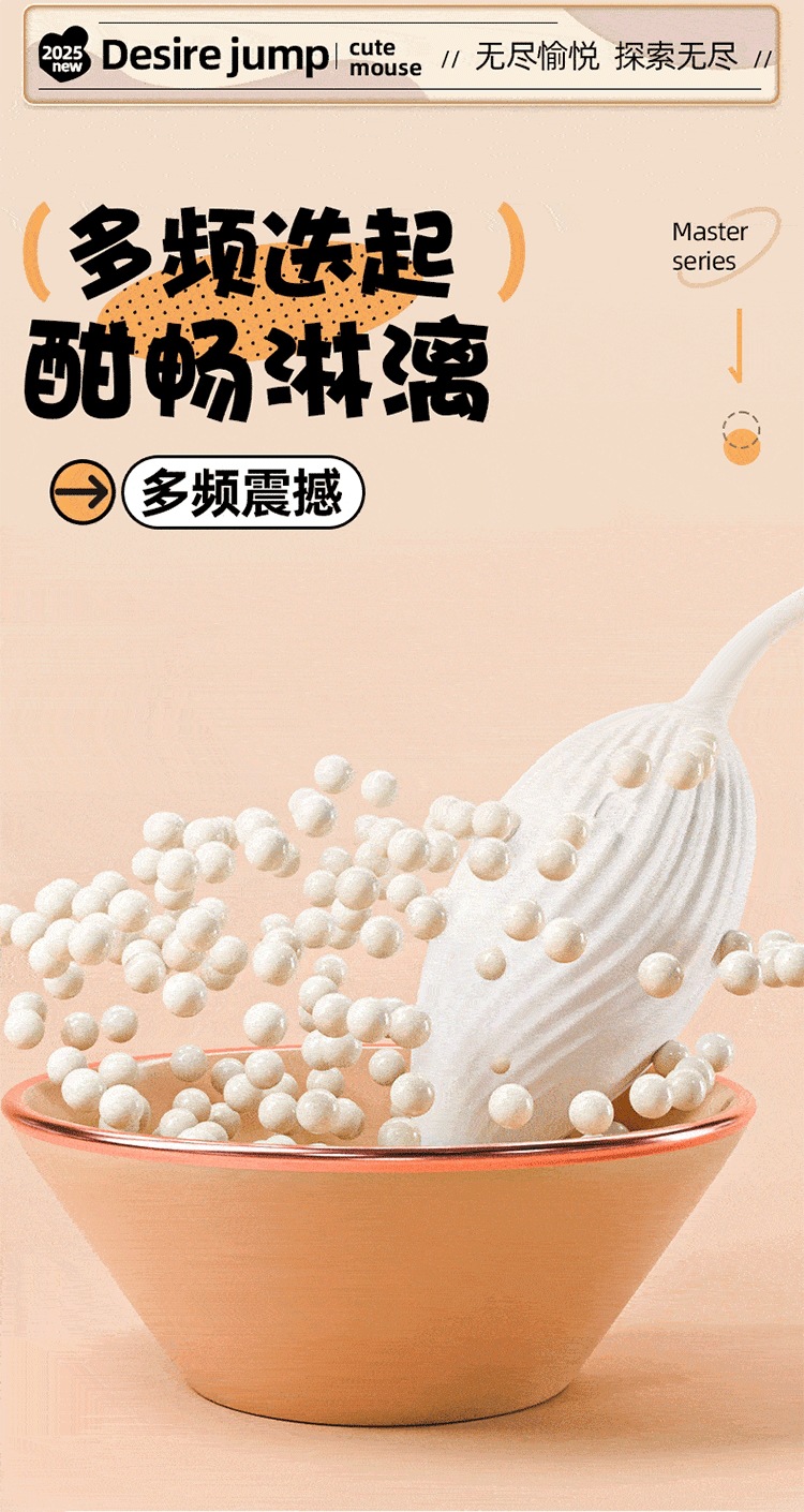 Jiuai Wireless App-Controlled Wearable Vibrating Egg in Pink Silicone — detail image 26