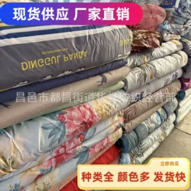 库存纺织品;涤纶面料;印花、扎染布