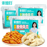 乖媳妇香辣无骨凤爪16g 泡椒味酸辣柠檬去骨凤爪即食鸡肉零食小吃