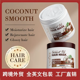 贴片面膜;面霜;液态精华