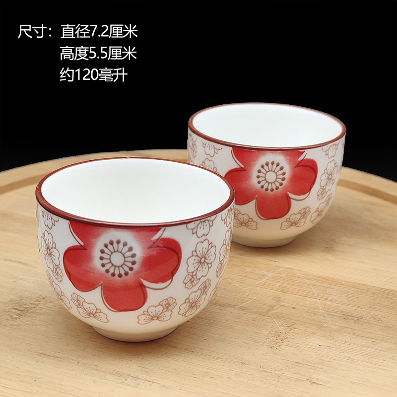 【少額卸売り】陶磁器カップ水カップ新中国式ウェディングカップ釉薬下彩江中カップ120ミリリットル|undefined