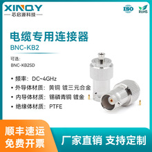 XINQY �m��CLC260/RG405/CB086/C280S��| BNC����ʽ 4G�B����