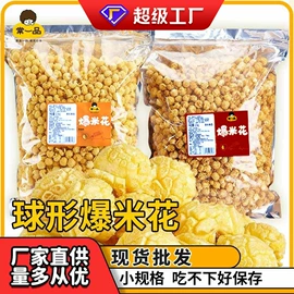 膨化;传统糕点;硬糖