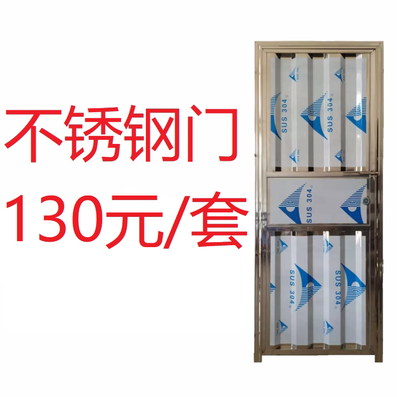 A8L Stainless Steel Door Simple Door Interior Door Cheap Stainless Steel Door Rental Room Door Toilet Door Balcony Door Sanitary