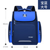 School bag suitable for men and women, space backpack, wholesale, Korean style