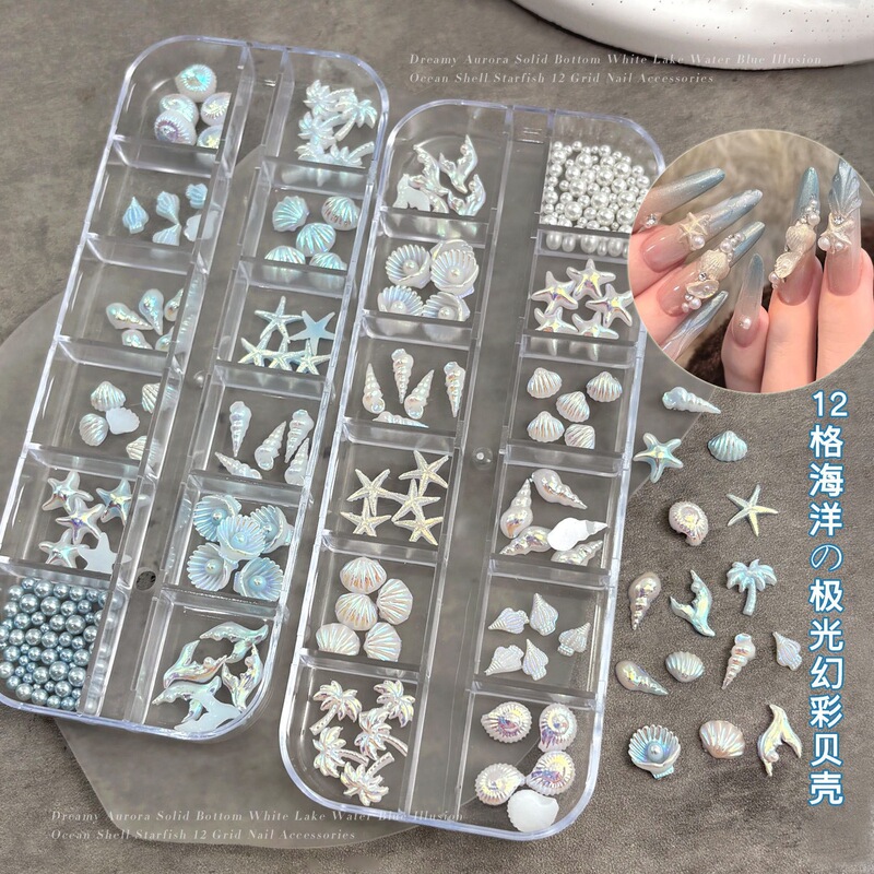 Cross-Border Hot-Selling 12-Compartment Starfish and Shell Nail Art Decoration Set, Aurora Conch and Coconut Tree DIY Nail Rhinestone Accessories Cross-Border Hot-Selling 12-Compartment Starfish and Shell Nail Art Decoration Set, Aurora Conch and Coconut Tree DIY Nail Rhinestone Accessories