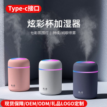 �羳�����Ųʱ�С�ͼ�ʪ�� �칫���ó���usb���������������ʪ��