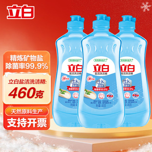 �����Ɍ����������}��ϴ����460gСƿ����ϴ��������ʳƷ�ü�ϴ��