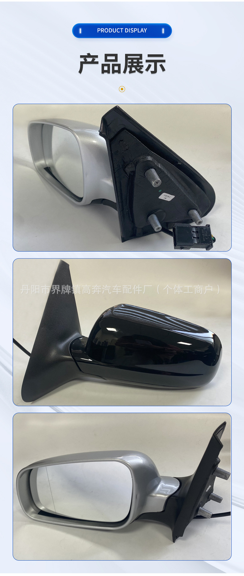 Suitable for 2004-2012 Jetta Rearview Mirror Assembly, Manufacturer Supplies Jetta for Jetta Rearview Mirror