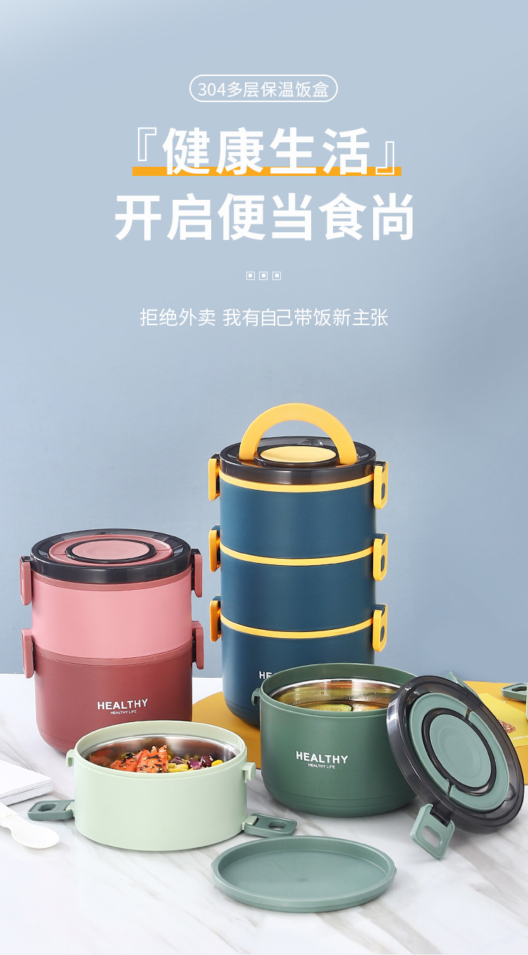 304饭盒_01.jpg