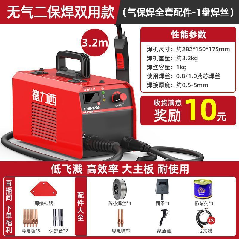 겸용 [강화된 공기 보호] 액세서리 전체 세트