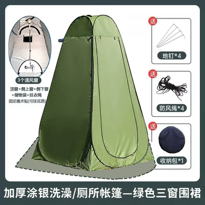 Avtomobil dam çadırları – Cover Fishing Warm Tent - green-3-window-apron-silver-coated-single-tent-120120190cm