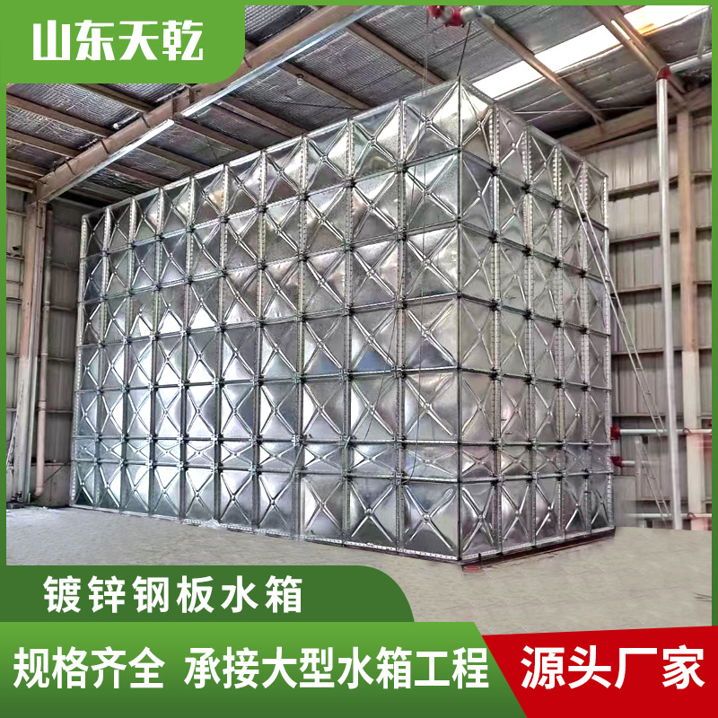 厂家直供生活用保温防腐水箱组合式镀锌水箱消防镀锌钢板水箱