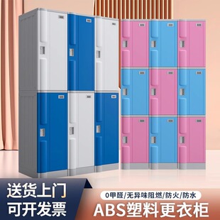 ABS���ϸ���ԡ�ҽ�������Ӿ�^��ˮ���������С�W��ɫ������