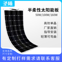 ����̫��ܰ� 100W�߹���l늽M���ξ���̫��ܰ���ϵ�y ���l