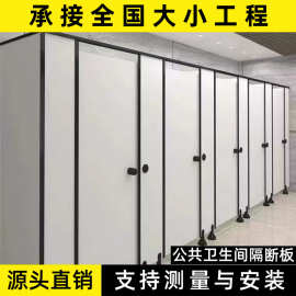 公共卫生间隔断板蜂窝板学校厕所隔断板抗倍特防潮防水板厂家直供