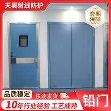 科研实验室铅防护门 CT室ICU科室铅门DSA科室防辐射铅门