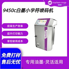 RʿīC9450cīÿɴɫɫM