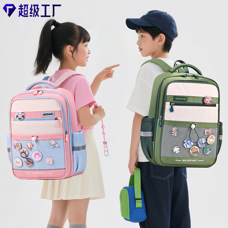 芝麻宝贝书包女生小学生1-6年级大容量减负护脊双肩高颜值书包