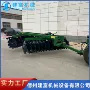 源头液压开荒拖拉机圆盘耙