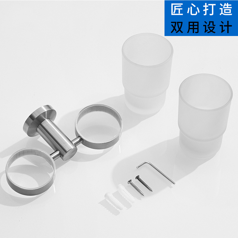 304不鏽鋼單杯浴室衛生間漱口杯臉盆壁掛牙刷杯架套裝衛浴五金