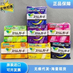 日本正規輸入品 花王 KAO 生理用ナプキン 昼夜用 瞬間吸収 超薄型 Sシリーズ 超吸収 横漏れ防止 おばさんナプキン