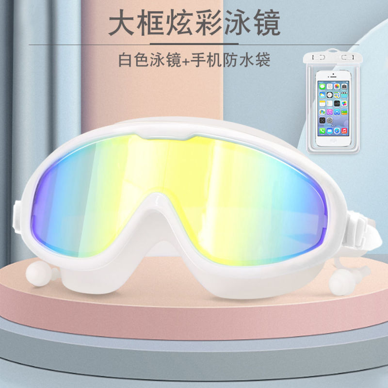 大框泳镜男女通用游泳镜防水防雾高清成人眼镜近视泳帽防雾剂套餐|undefined