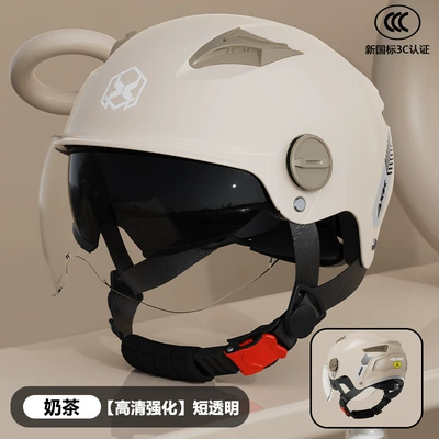 Factory 3C certification new national standard electric motorcycle helmet men's summer sun protection battery car women's four seasons safety helmet (Motosiklet kaskı (dəbilqə)) - 3c-new-national-standard-milk-tea-short-through-double-mirror