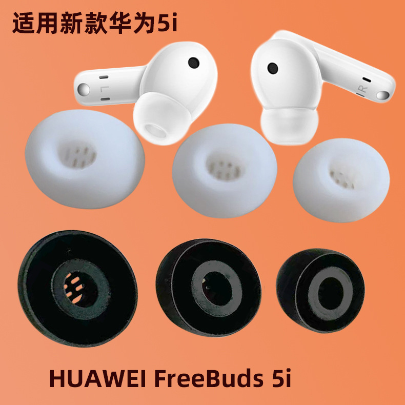 Suitable for Huawei Headphones Huawei Freebuds 4I 5I 6I Silicone Ear Tips Silicone Earphone Covers