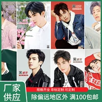 Звездный постер эпохи молодежной группы Liu Yaowen Song Yaxuan Wang Yibo Xiao Zhan, постер с тиснением фото высокой четкости, оптовая продажа