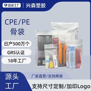 �dɭCPE���bƷ�ƮaƷ�����ճƽ�ڴ��Ǵ����b���ƹ��S���ƺ���