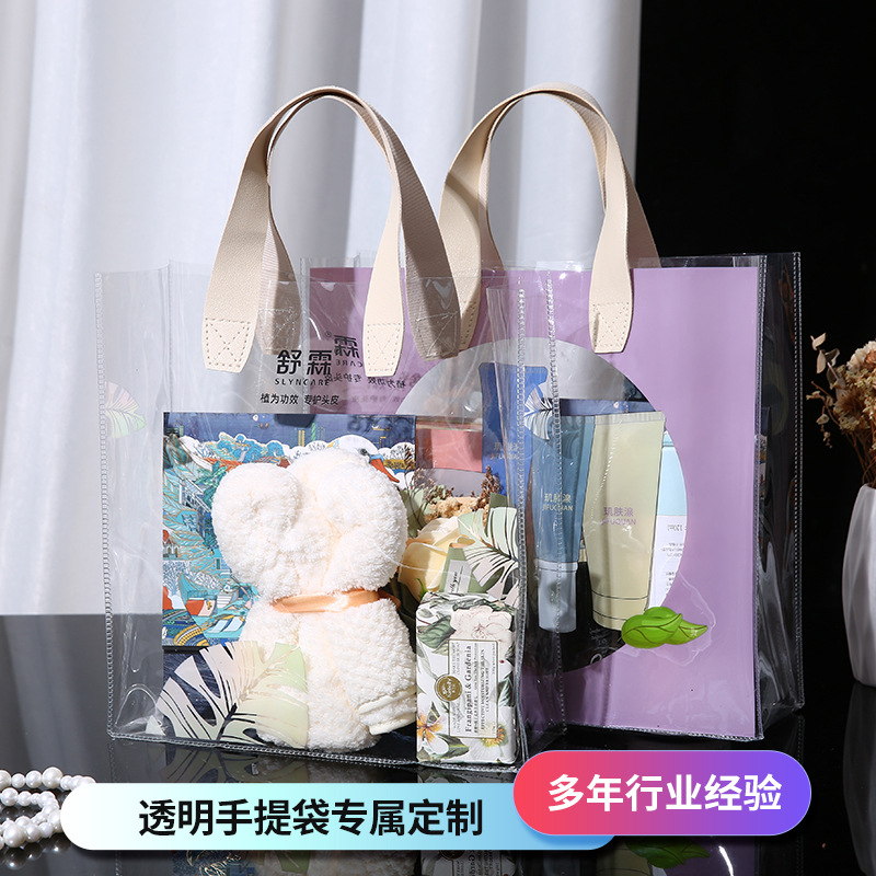 母亲pvc塑料透明手提袋洗漱收纳袋礼品端午伴手礼手提袋厂家批发