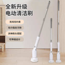 新款可折叠无线长柄可伸缩浴室厨房电动清洁刷刷哪都好用的刷子