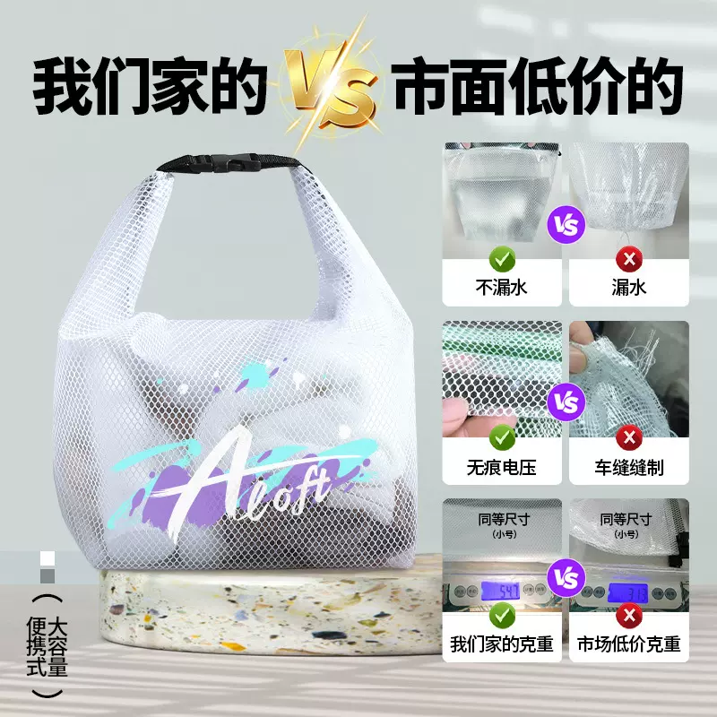 可手提斜跨透明防水收纳包游泳百搭轻便收纳便携旅行包防水不渗漏