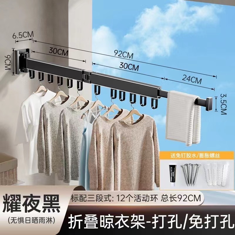 검정색 - 80% off -12 후크 [펀칭/펀칭 필요 없음]