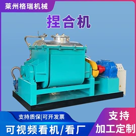 混合机;分散机;捏合机