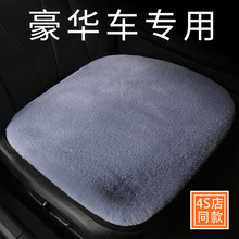 2024新款汽车坐垫毛绒车内三件套单片座椅车载短羊毛座垫冬季