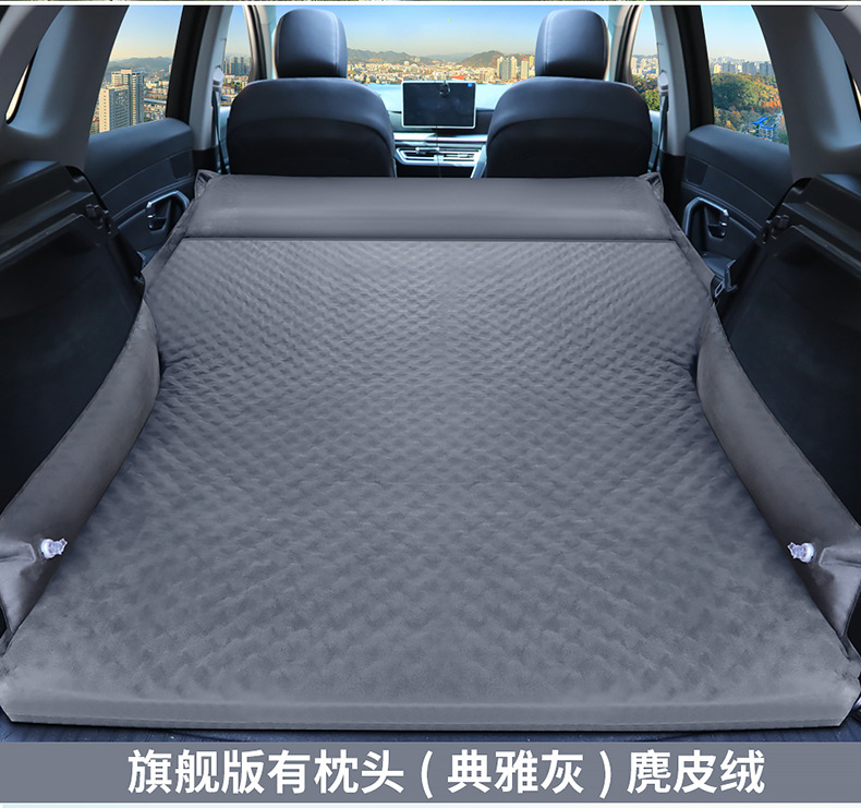 Wholesale Car Inflatable Bed, Car Trunk Sleeping Mat, Sleeping Mattress, Suv Back Seat Air Mattress, In-Car Travel Bed