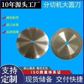 机用刀片;其他刀具;切刀