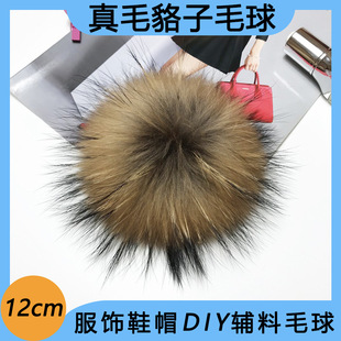 ���l��ë����ë��12cm ���ë�q��ñ�Ƥ��������b�����o��ë��