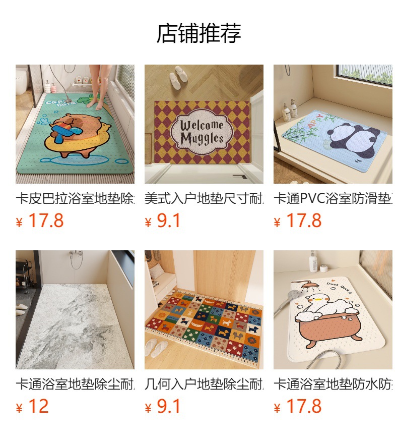 Bathroom Anti-Slip Mat, Shower Floor Mat, Toilet Shower Anti-Slip Massage Foot Mat, Can Be Shipped on Behalf of Others, Child Safety Certification Available