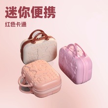 14寸迷你化妆箱小型收纳箱子手提箱红色伴手礼密码箱行李箱登机箱