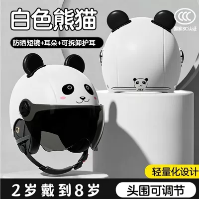 Electric Vehicle Winter Warm Motorcycle, Motosiklet kaskı (dəbilqə) - 3c-little-panda-sunscreen-short-glasses-cute-ears-ear-protection