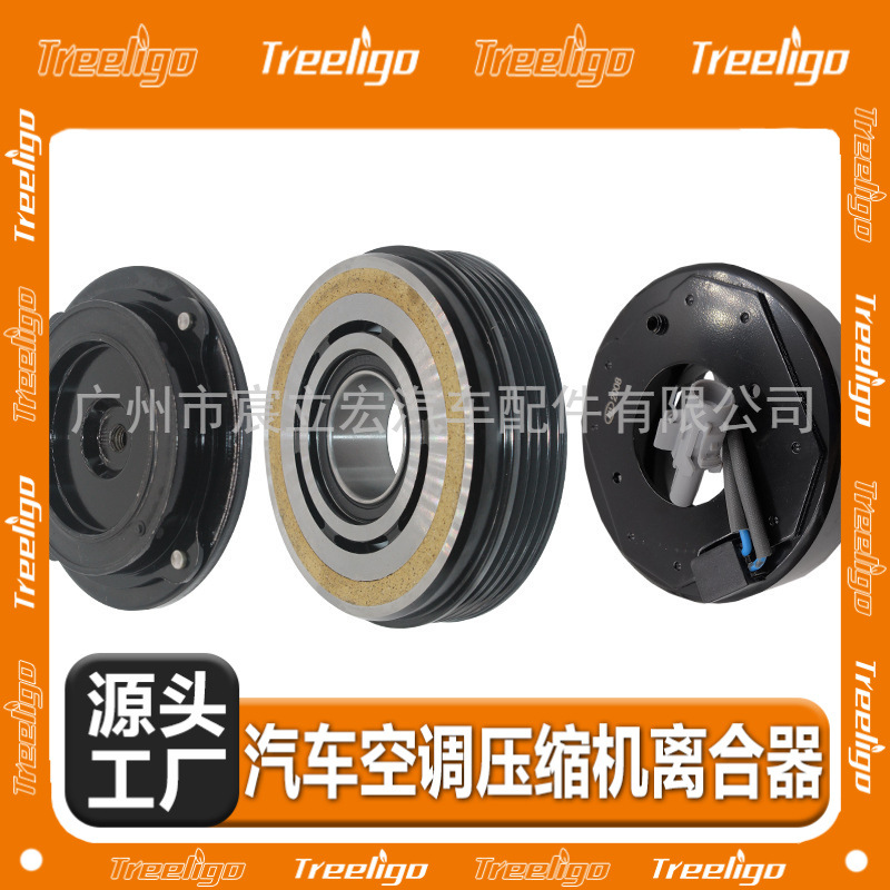Coche aire acondicionado compresor embrague electromagnético adecuado para BMW 740 10s modelo