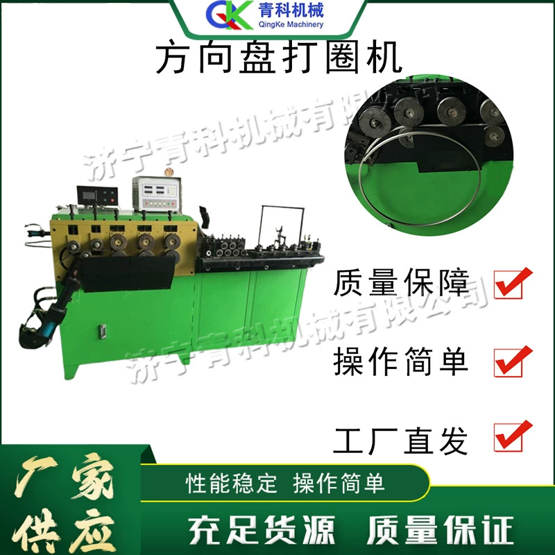 Автоматический станок с ЧПУ для круглой обработки, электрический гидравлический станок для гибки рулевых колес, станок с частотным приводом для круглой и закругленной обработки