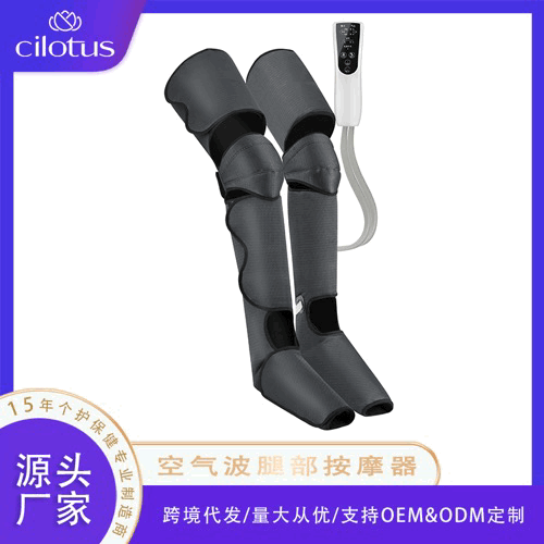 越境脚マッサージ器気圧空気波熱敷美脚マッサージ器膝大下腿マッサージ器卸売り|undefined